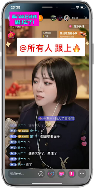 案例展示