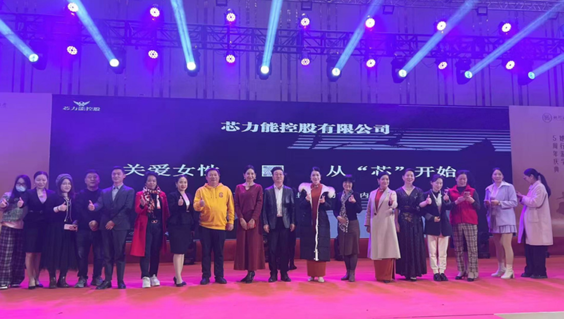 合肥运营中心