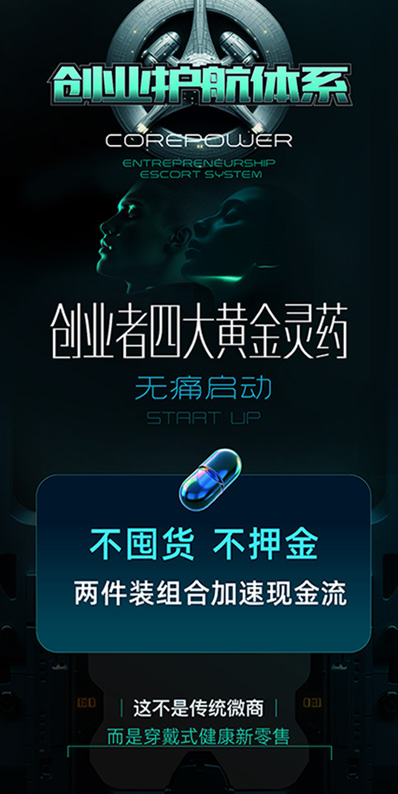 服务体系 