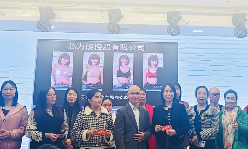 东莞南城沙龙