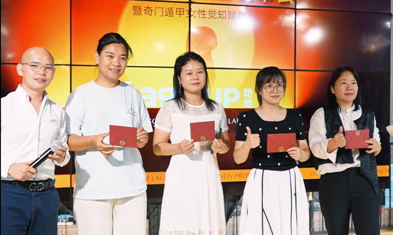 沙龙活动