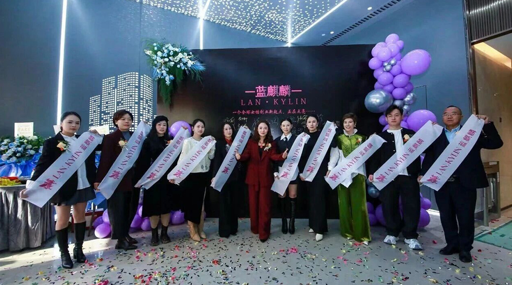 Tagoup她尚×蓝麒麟美肌｜芯力能战略合作单位开业，开启美与健康的梦幻联动