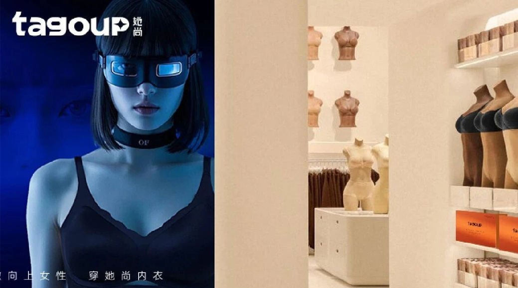 【她尚健康· 深度篇】读懂身体的“荷尔蒙时钟”：内衣如何匹配生理周期