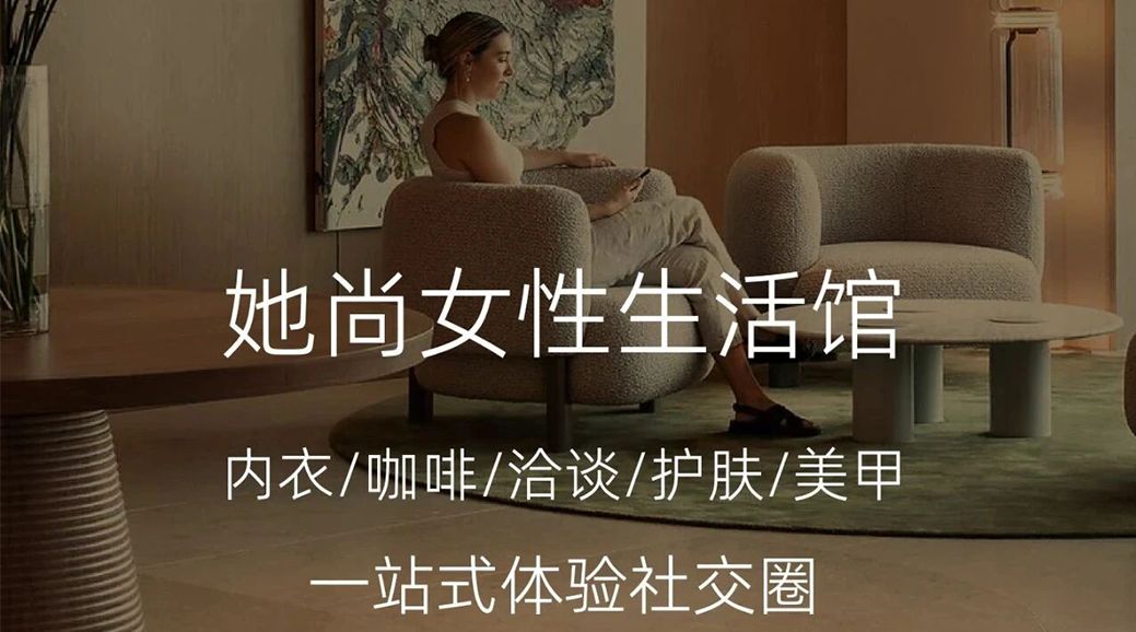 芯力能科技内衣：女人最好的投资，不是男人和房子，而是这件事