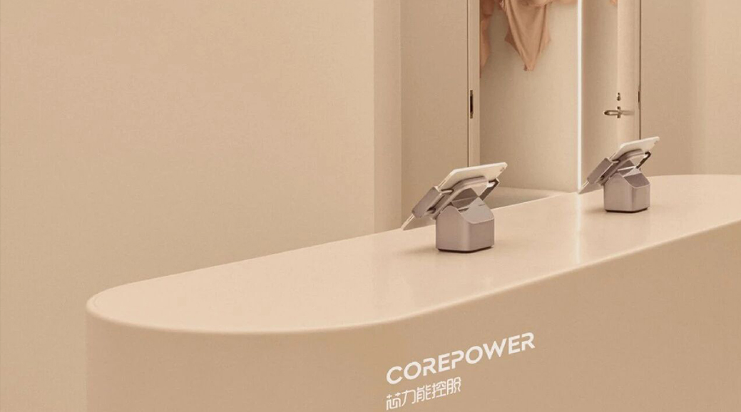 不止是内衣，更是女性的“创业同盟”！芯力能科技内衣邀你一起搞事业